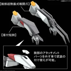 BANDAI - FULL MECHANICS 1/48 MAILeS KENBU