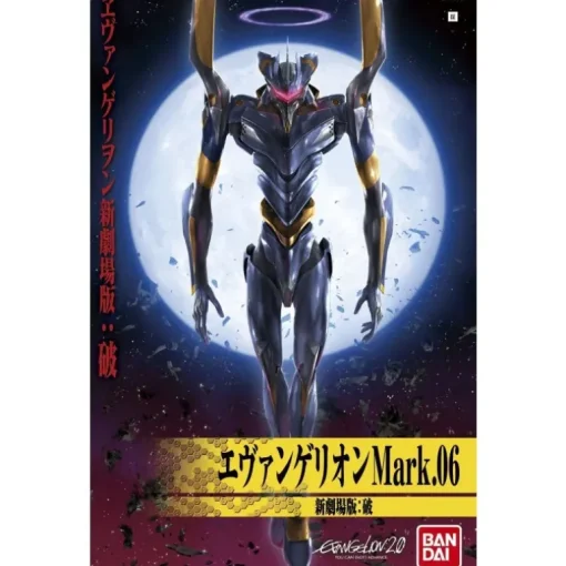 BANDAI - HG EVANGELION MARK.06 (NEW MOVIE "HA" VER.)