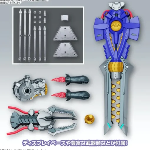 DIGIMON FIGURE-RISE STANDARD AMPLIFIED METALGREYMON (VACCINE)