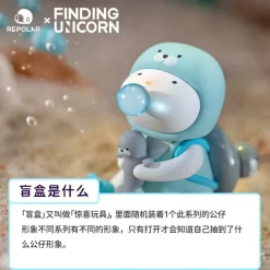 FINDING UNICORN - REPOLAR Marine Creature Series Blind Box