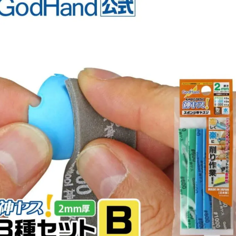 GodHand - Kamiyasu-Sanding Stick 2mm-Assortment Set B