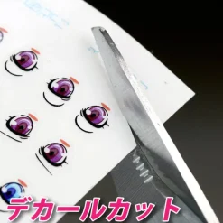 GodHand - Puraban-Hasami Scissors For Plastic