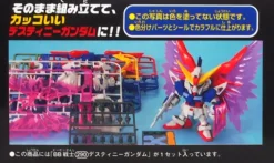 GUNDAM - BB290 DESTINY GUNDAM