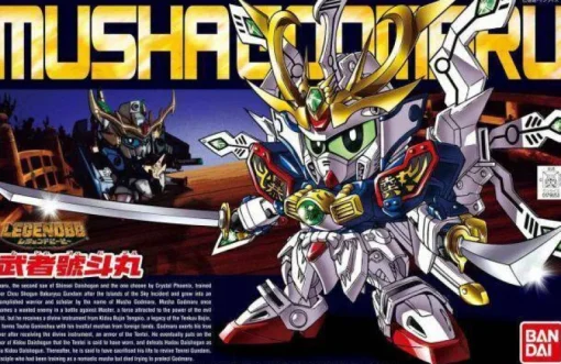 GUNDAM - BB377 LEGENDBB MUSHA GODMARU
