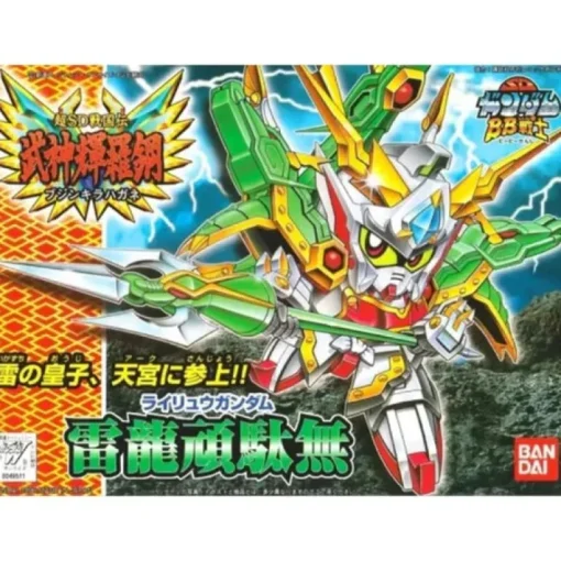 GUNDAM - BB157 RAIRYU GUNDAM