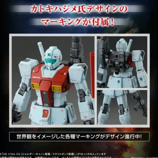 GUNDAM - HG 1/144 GM (SHOULDER CANNON / MISSILE POD)