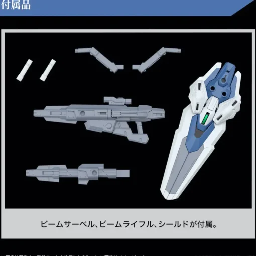GUNDAM - HG 1/144 GUNDAM AERIAL REBUILD (On Sale)