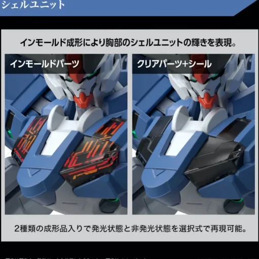 GUNDAM - HG 1/144 GUNDAM AERIAL REBUILD (On Sale)