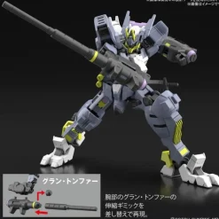 GUNDAM - HG 1/144 GUNDAM ASMODAY