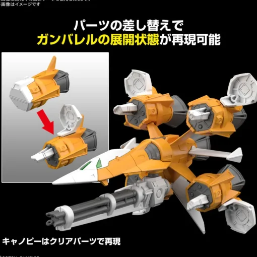 GUNDAM - HG 1/144 OPTION PARTS SET GUNPLA 14 (GUNBARREL STRIKER)