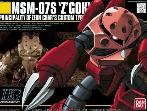GUNDAM - HGUC 1/144 MSM07S Z'GOK CHAR'S CUSTOM 019 (On Sale)