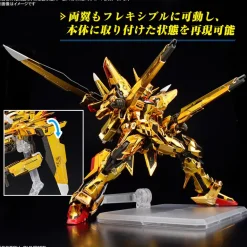 GUNDAM - RG 1/144 AKATSUKI GUNDAM OOWASHI UNIT
