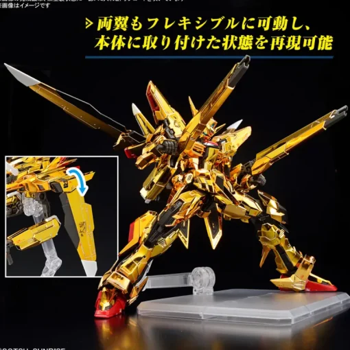 GUNDAM - RG 1/144 AKATSUKI GUNDAM OOWASHI UNIT
