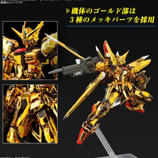 GUNDAM - RG 1/144 AKATSUKI GUNDAM OOWASHI UNIT