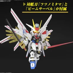 GUNDAM - SD GUNDAM CROSS SILHOUETTE MIGHTY STRIKE FREEDOM GUNDAM