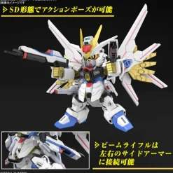 GUNDAM - SD GUNDAM CROSS SILHOUETTE MIGHTY STRIKE FREEDOM GUNDAM