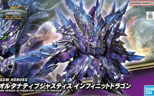 GUNDAM - SDW HEROES ALTERNATIVE JUSTICE INFINITE DRAGON