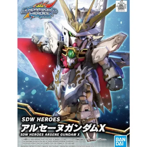 GUNDAM - SDW HEROES ARSENE GUNDAM X