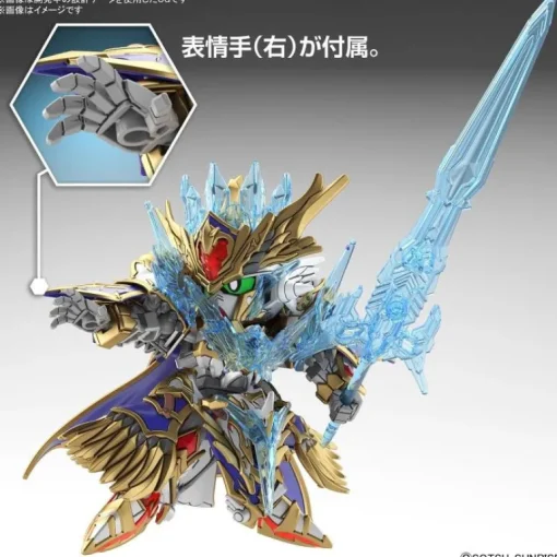 GUNDAM - SDW HEROES ARTHUR GUNDAM Mk-III
