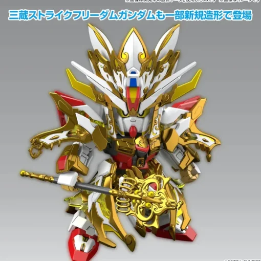 GUNDAM - SDW HEROES REVIVAL OF THE HEROES! WUKONG IMPULSE (CHILDHOOD VER) & SANZANG STRIKE FREEDOM GUNDAM SET