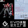 GUNDAM DECAL FRS02 FM 1/100 Gundam RAIDER GUNDAM