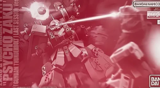 (PREMIUM-BANDAI) GUNDAM - MG 1/100 ZAKU II HIGH MOBILITY TYPE ”PSYCHO ZAKU” [GUNDAM THUNDERBOLT] LAST SESSION Ver.