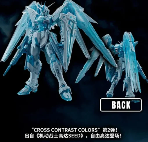 (PREMIUM-BANDAI) GUNDAM MG 1/100 Freedom Gundam Ver. 2.0 (Cross Contrast Colors / Clear Blue)