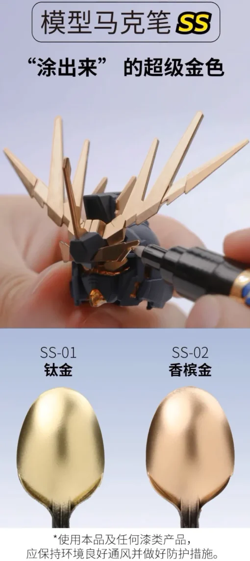 Ray Studio Model Kit SS-01/02 Electroplated Titanium/Champagne Gold Marker