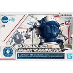 (THE GUNDAM BASE LIMITED) GUNDAM - HG MOBILEHARO [THE GUNDAM BASE COLOR]